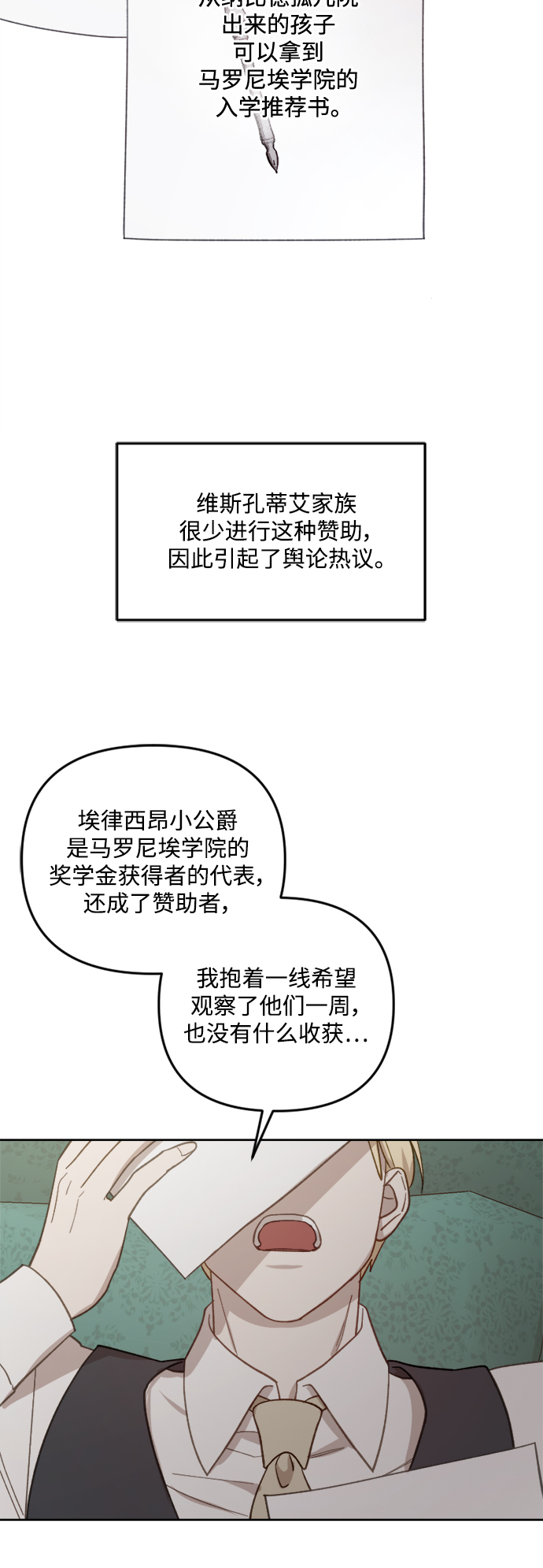 第46话36
