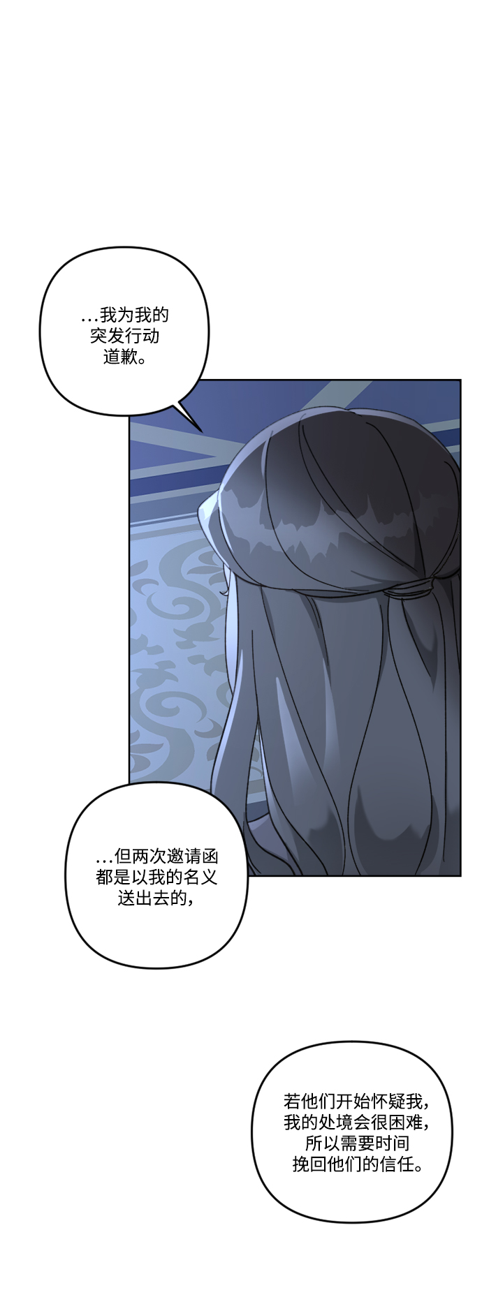第58话35