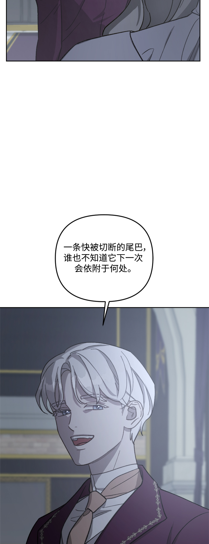 第54话7