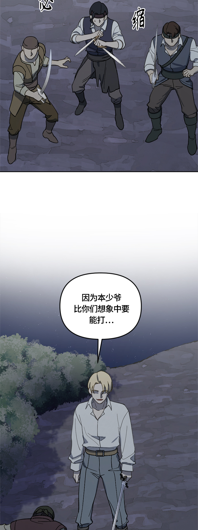 第26话32