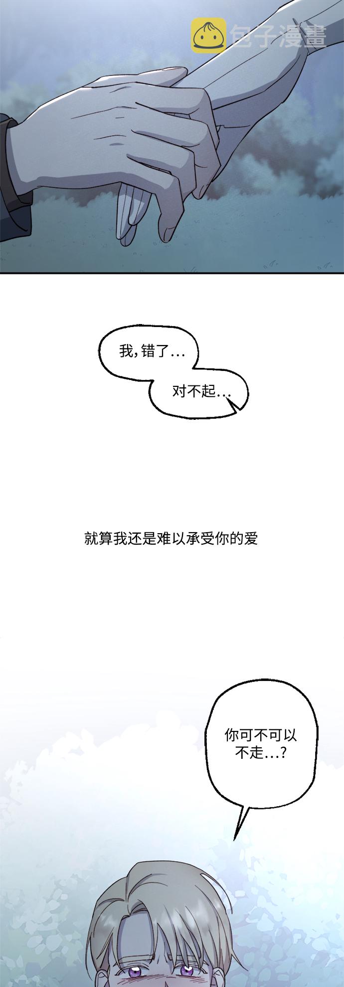 第44话62