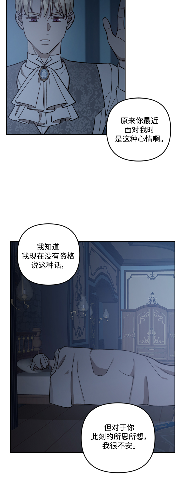 第67话34