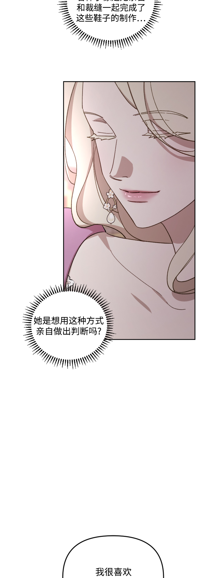 第43话19