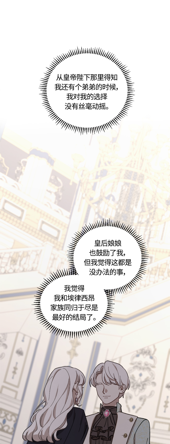 第42话24