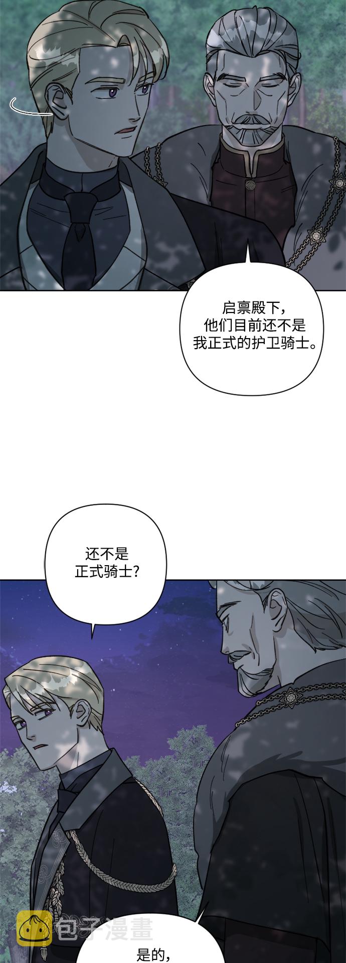 第57话19