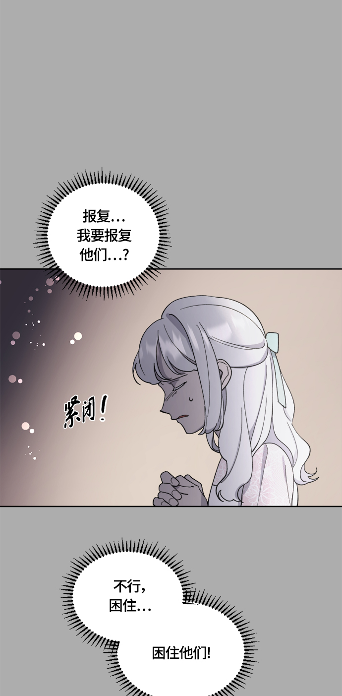 第30话42