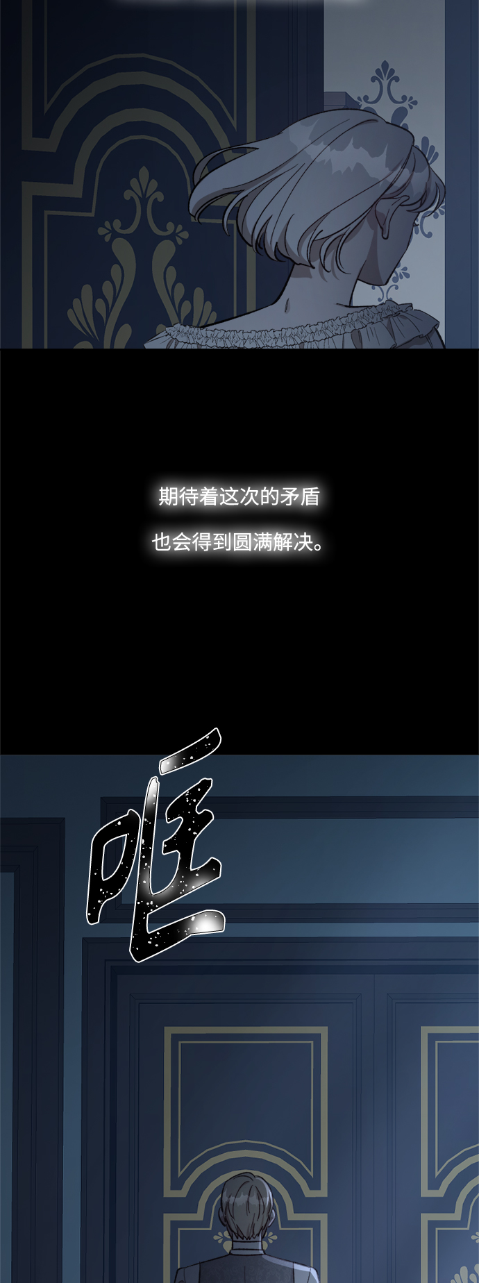 第67话39