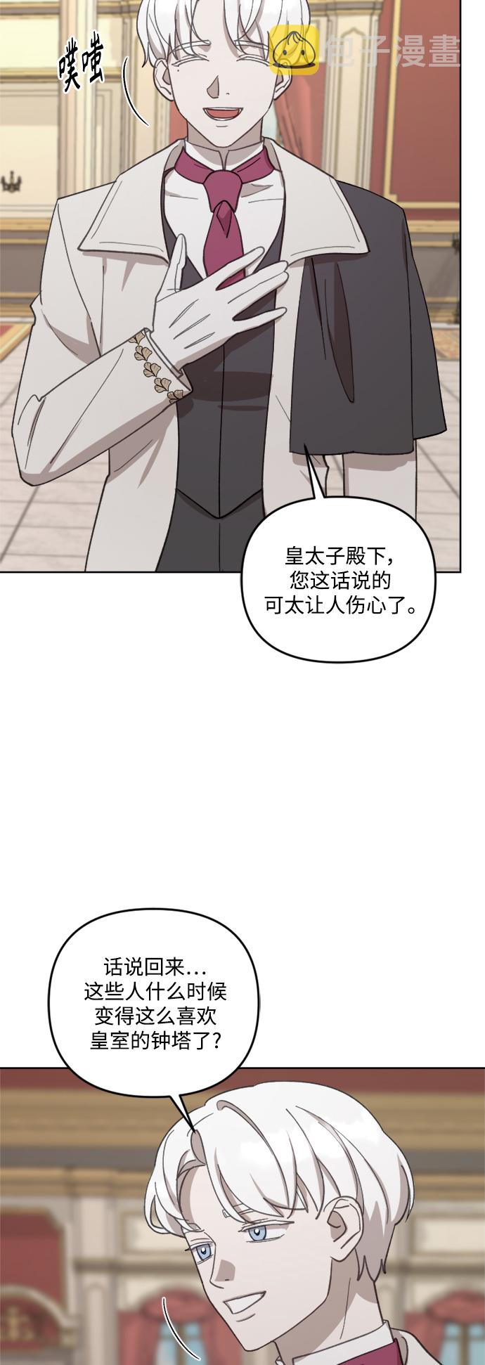 第43话41