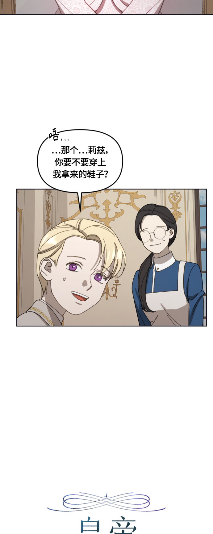 第18话7
