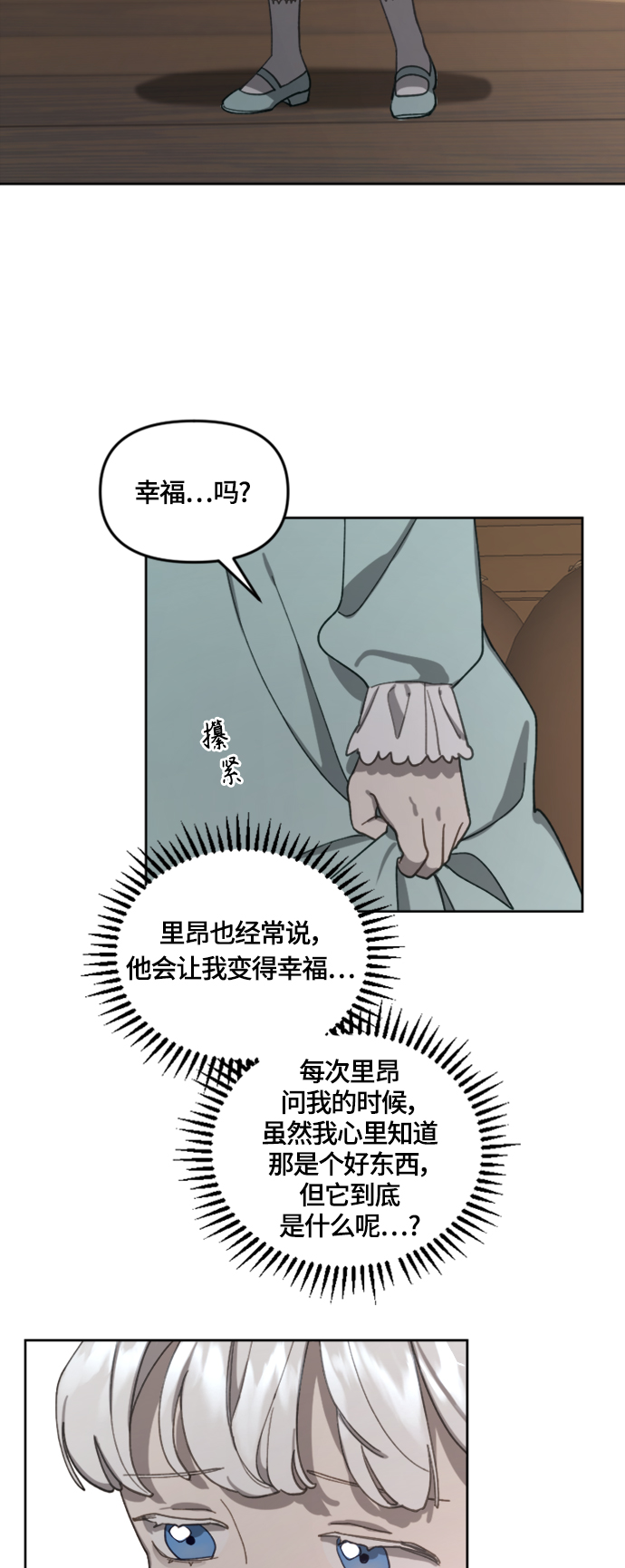第14话42