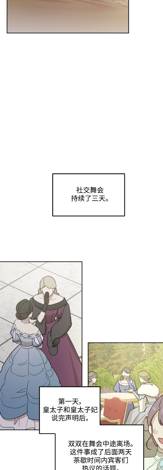 第46话33