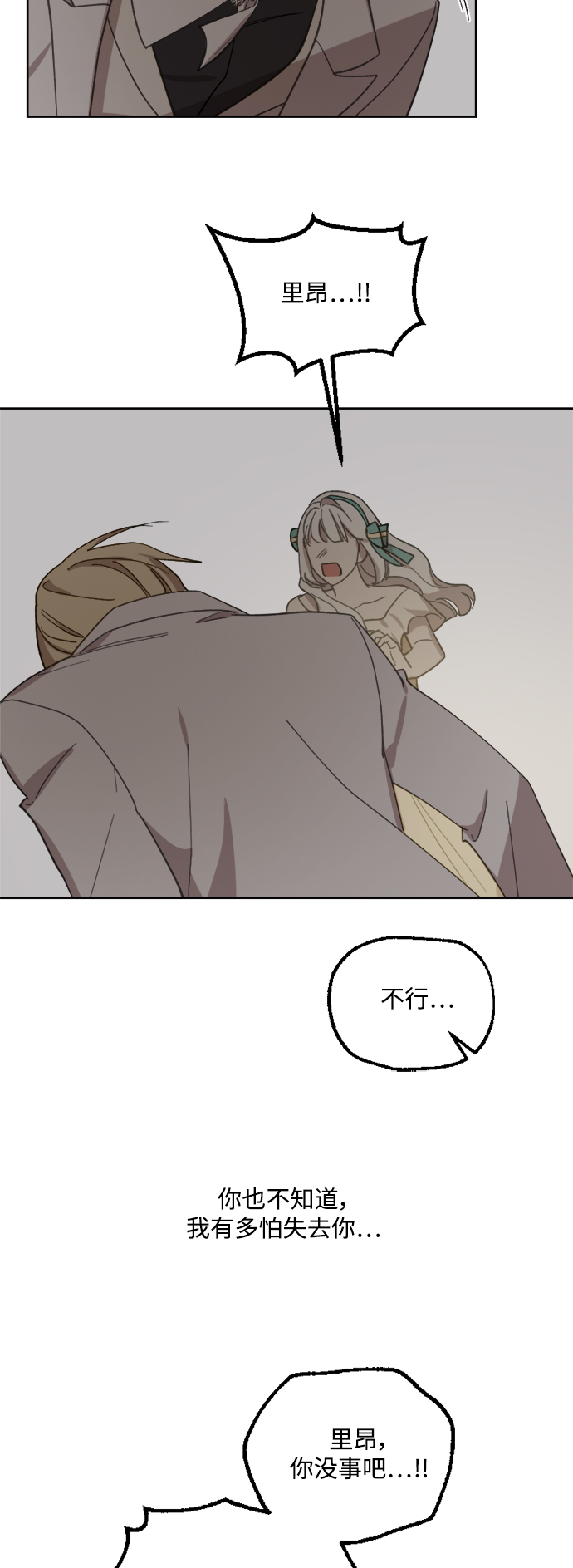 第44话35