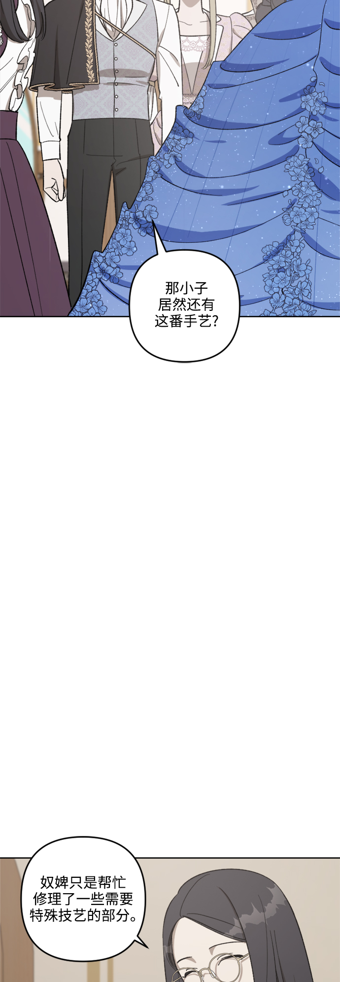 第73话3