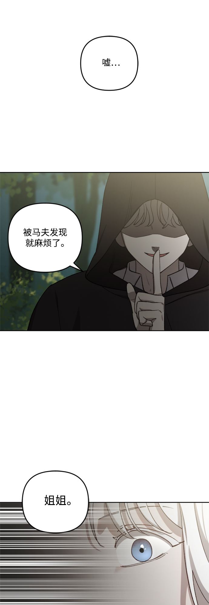 第63话10