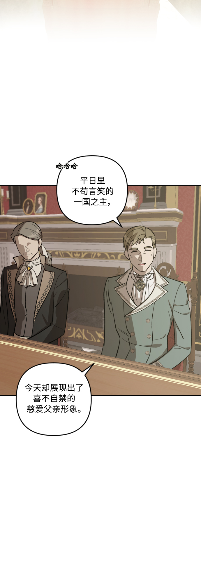 第71话3