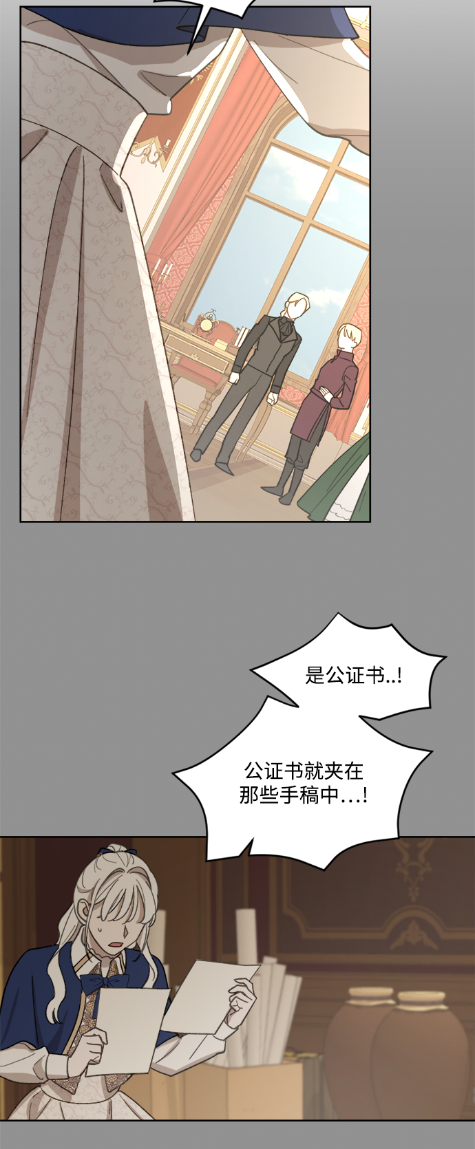 第49话16