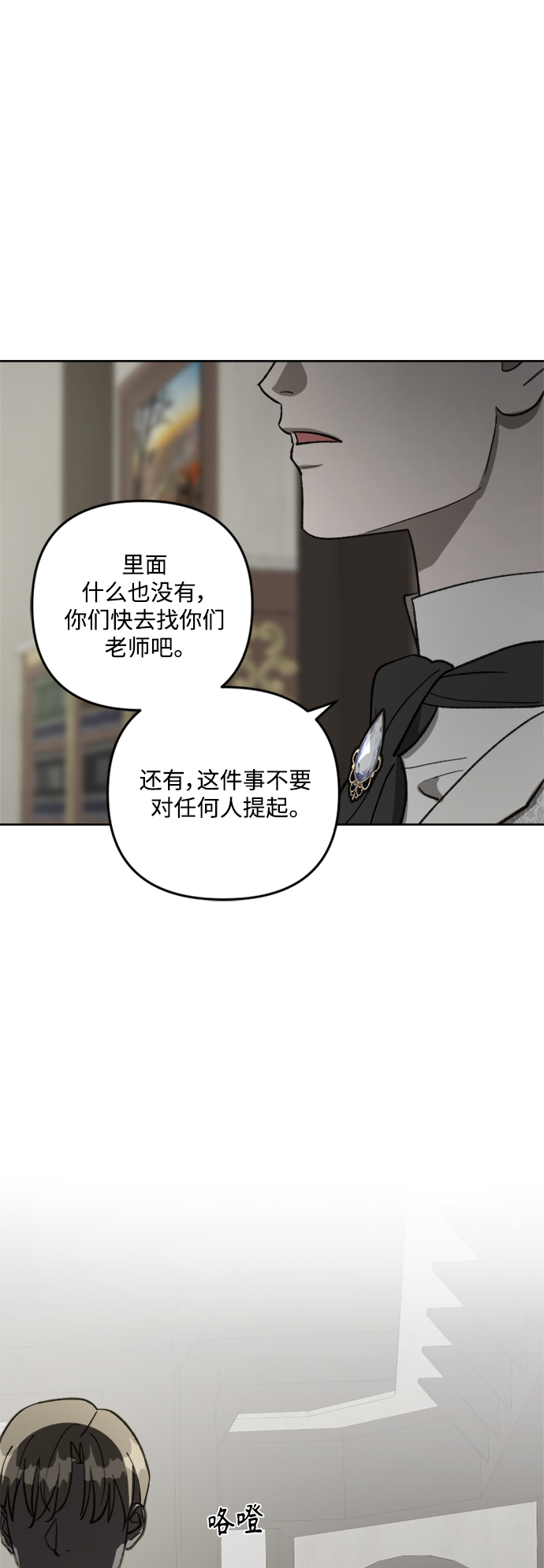 第62话34
