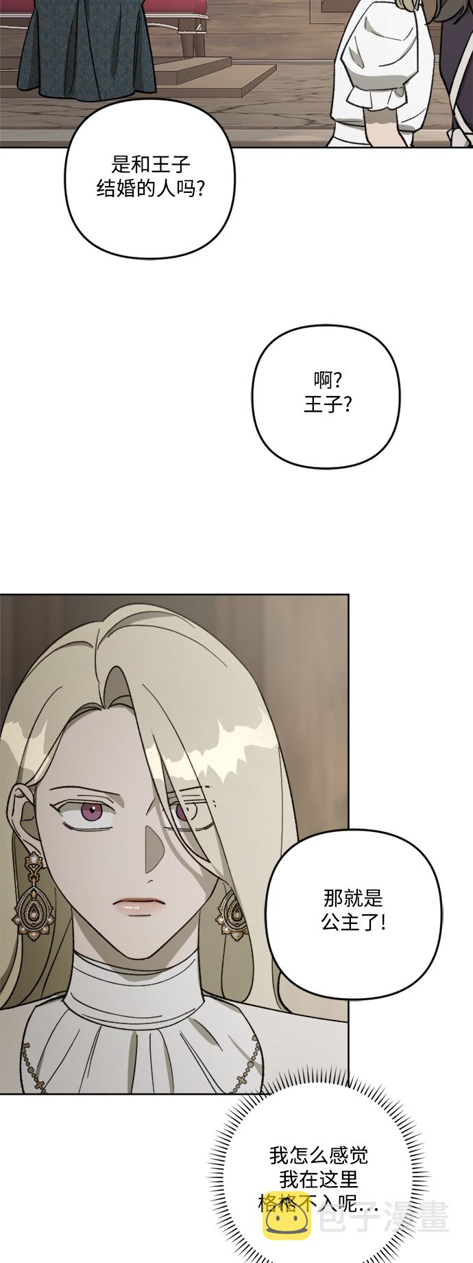 第59话48