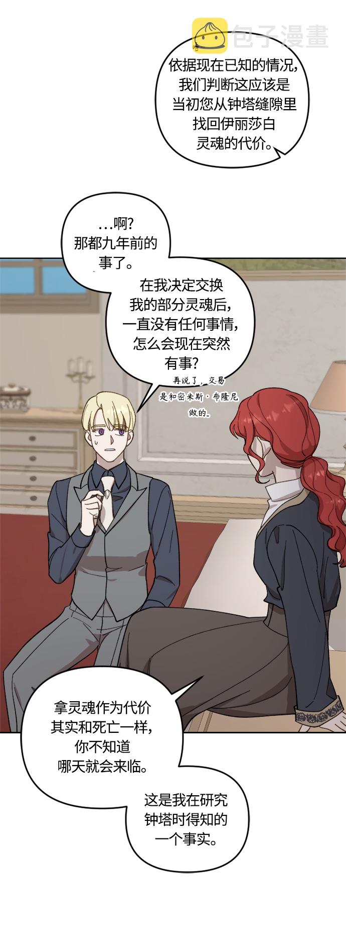第41话17