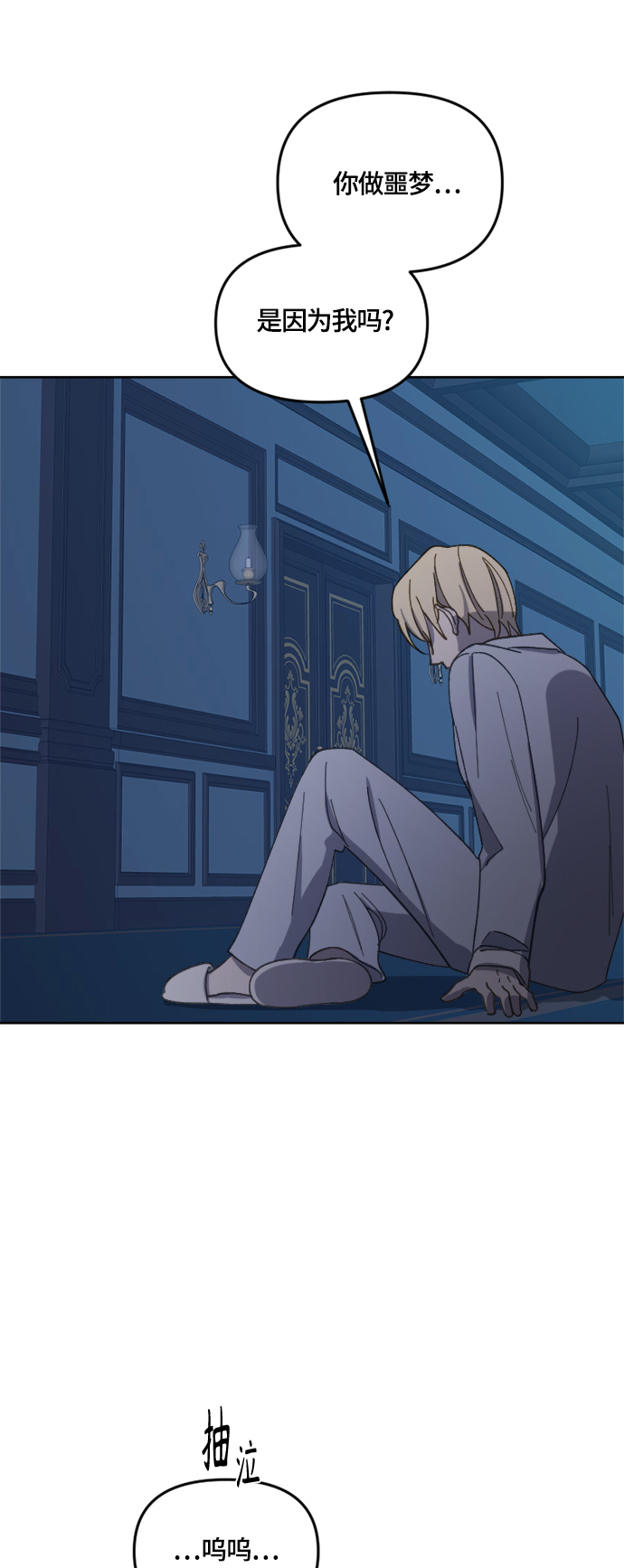 第29话58