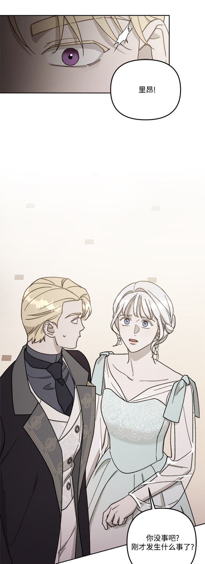 第58话9