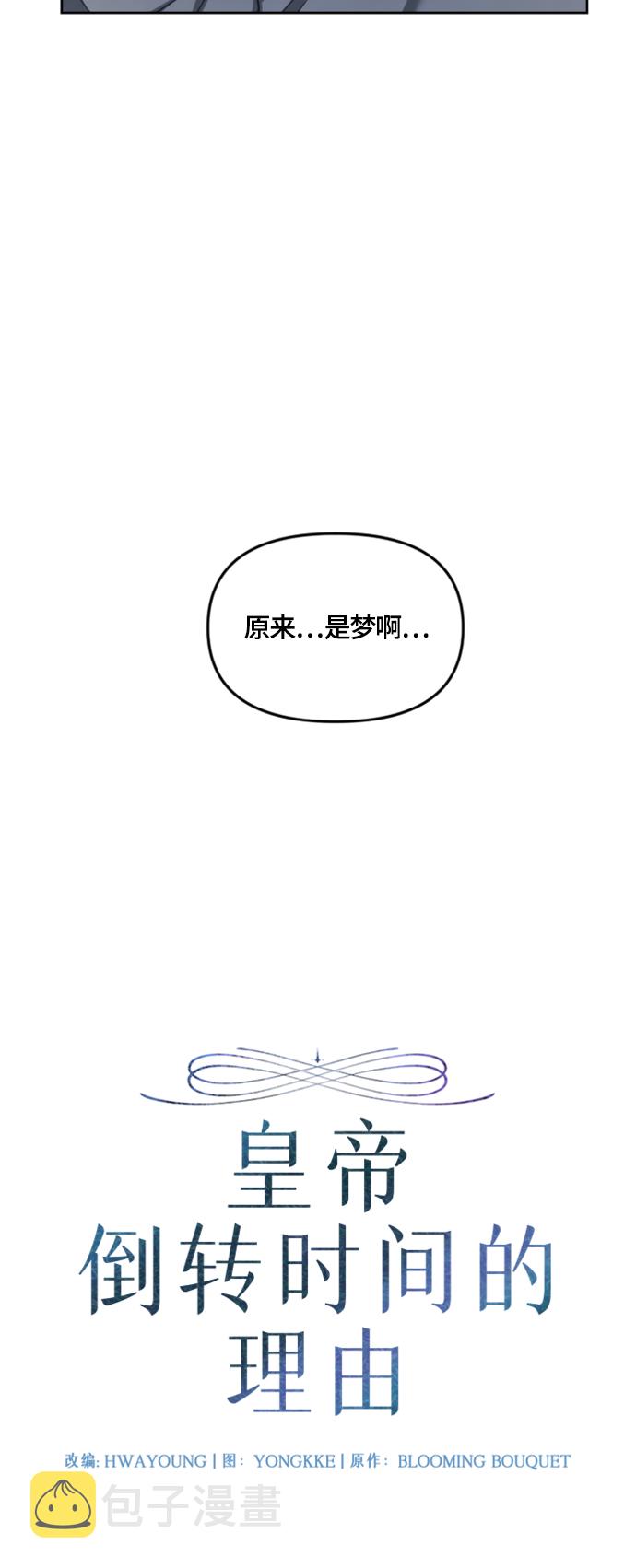 第17话6