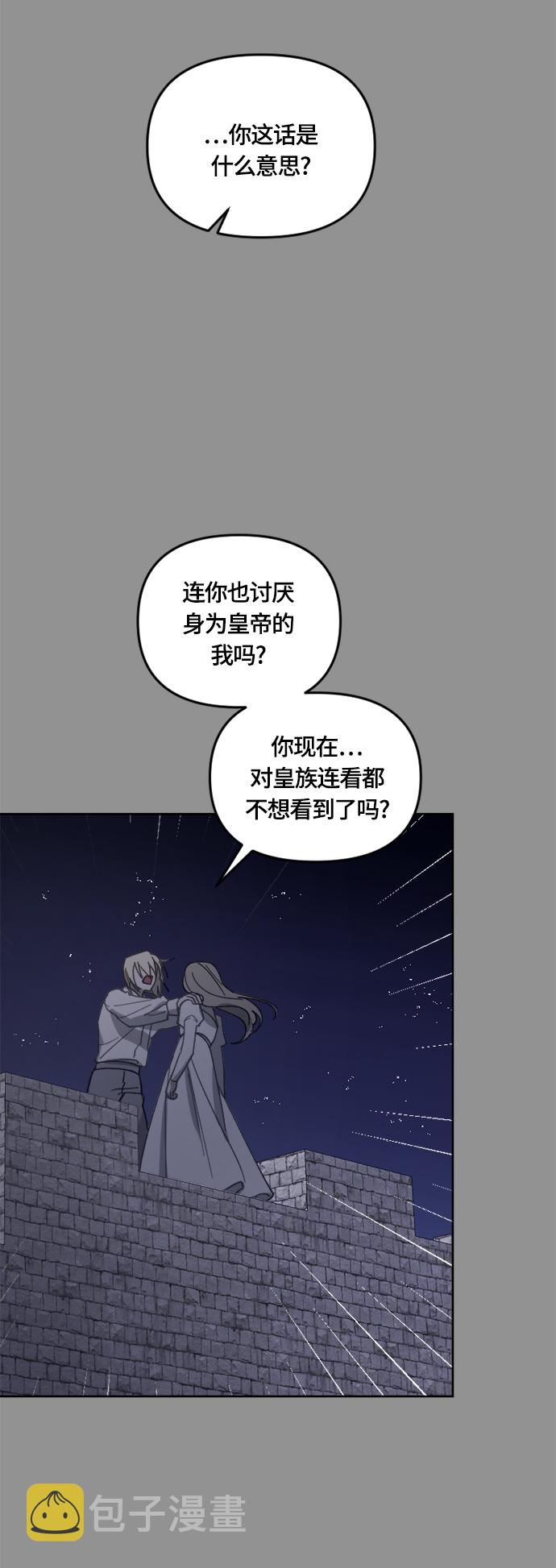第33话42