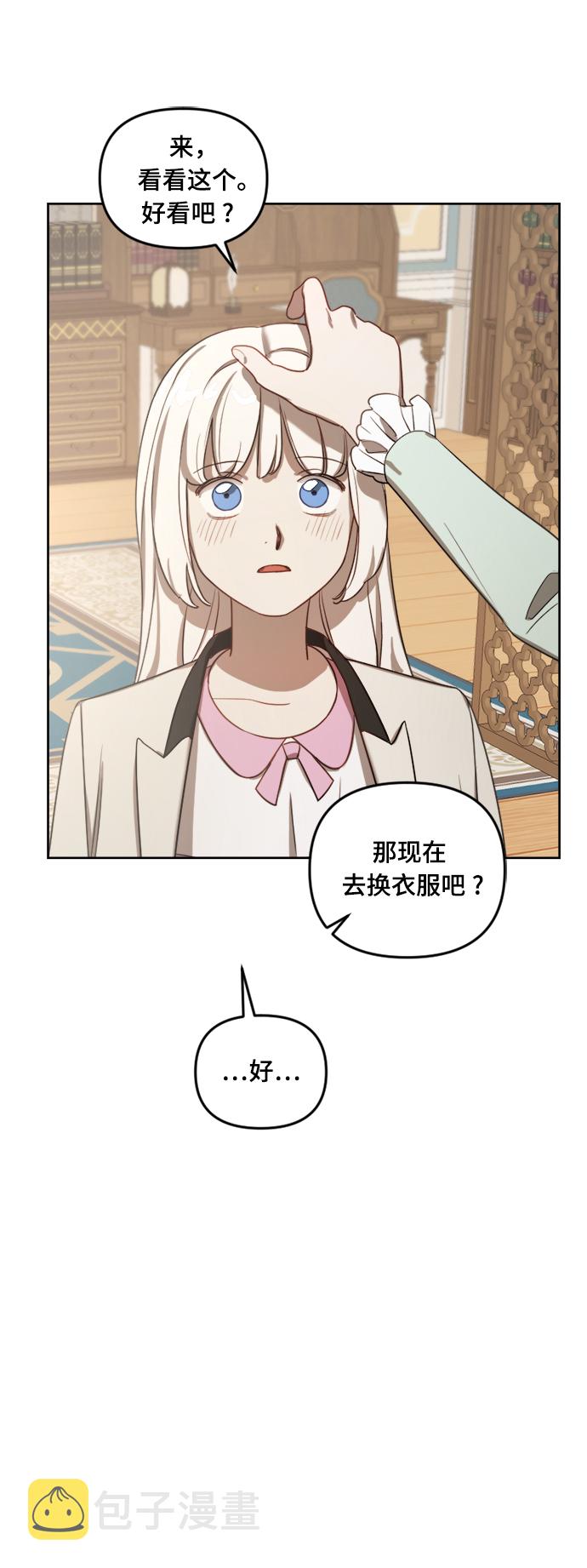 第9话61