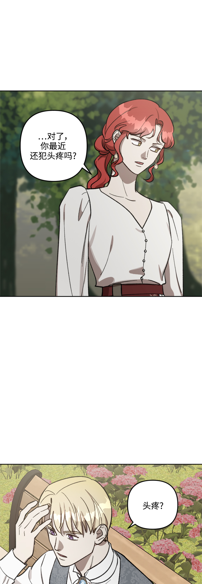 第66话18