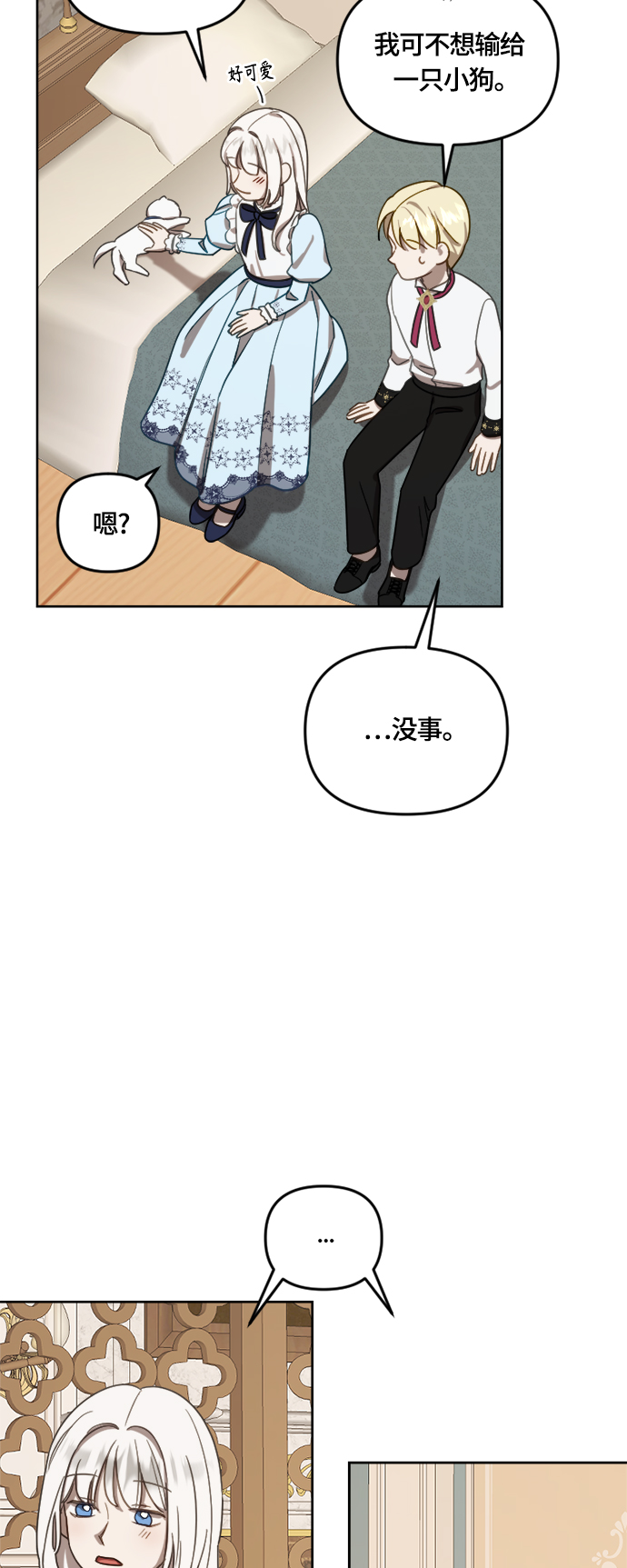 第13话25