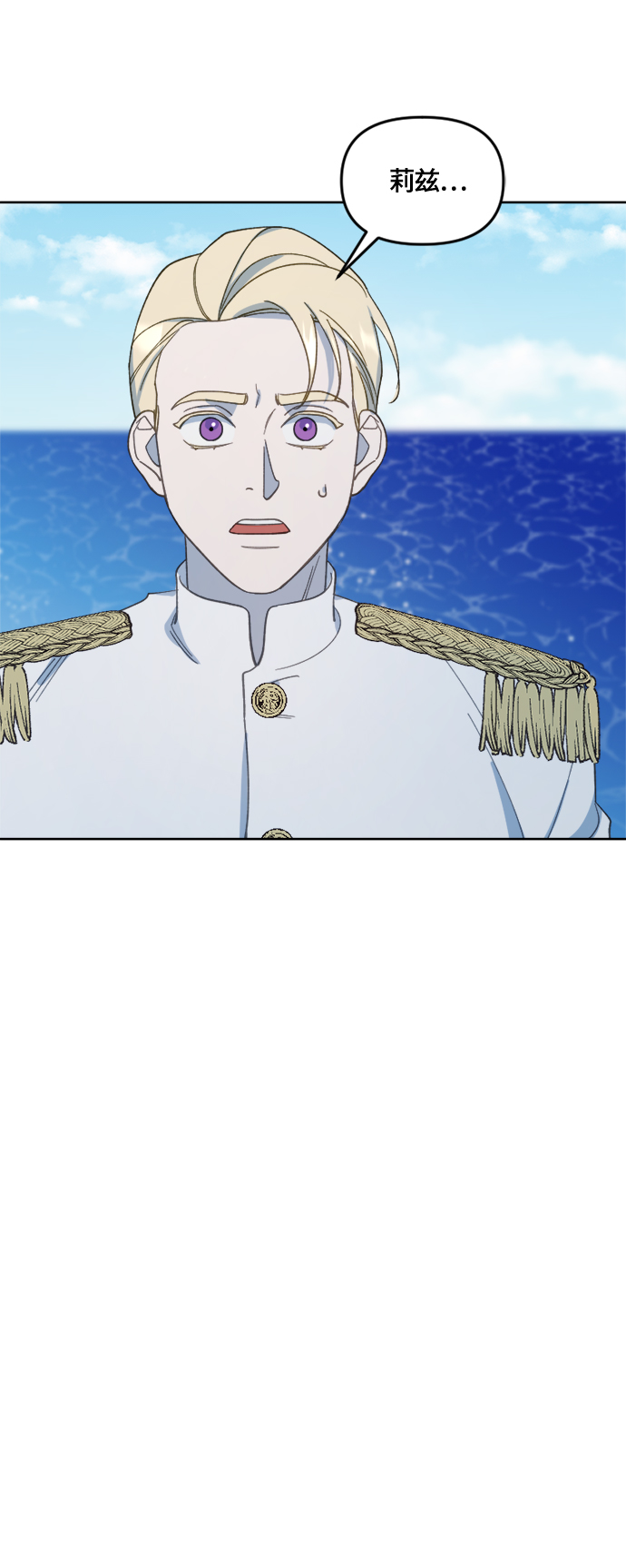 第29话23