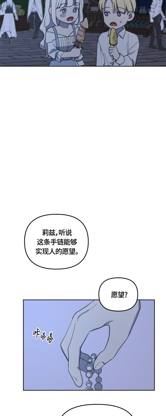 第25话40