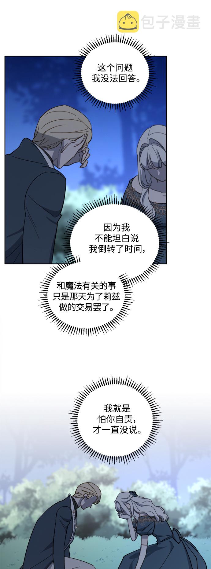 第45话18