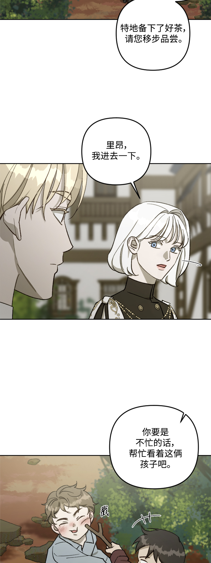 第59话44