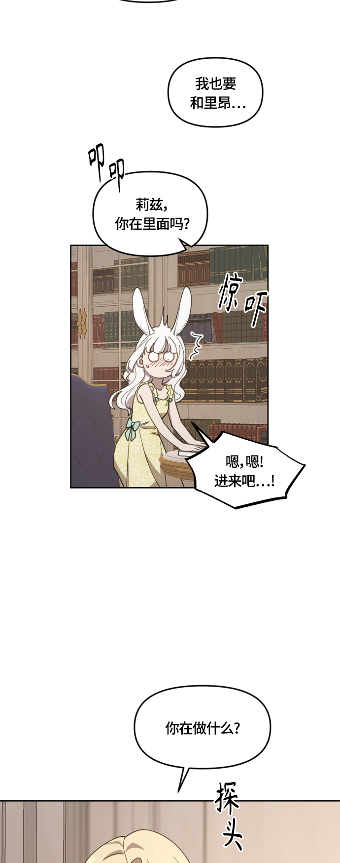 第21话19