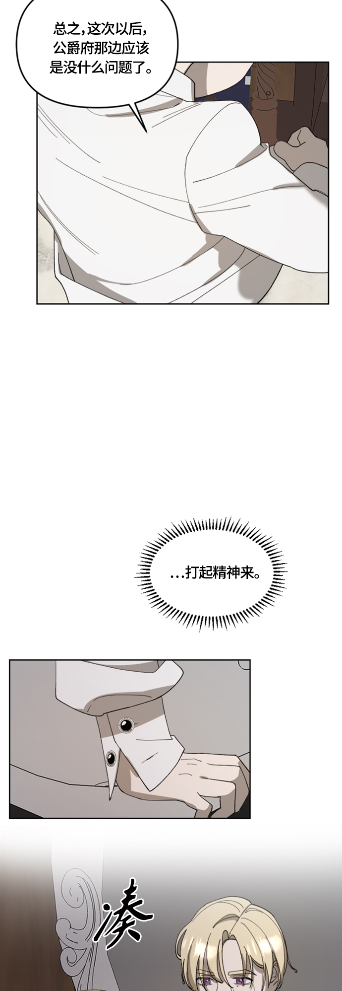 第20话13