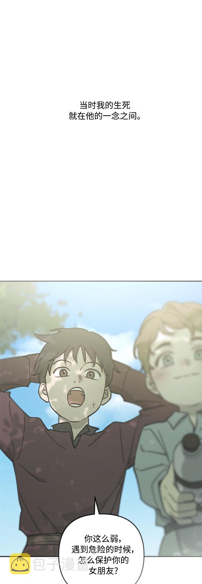 第65话12