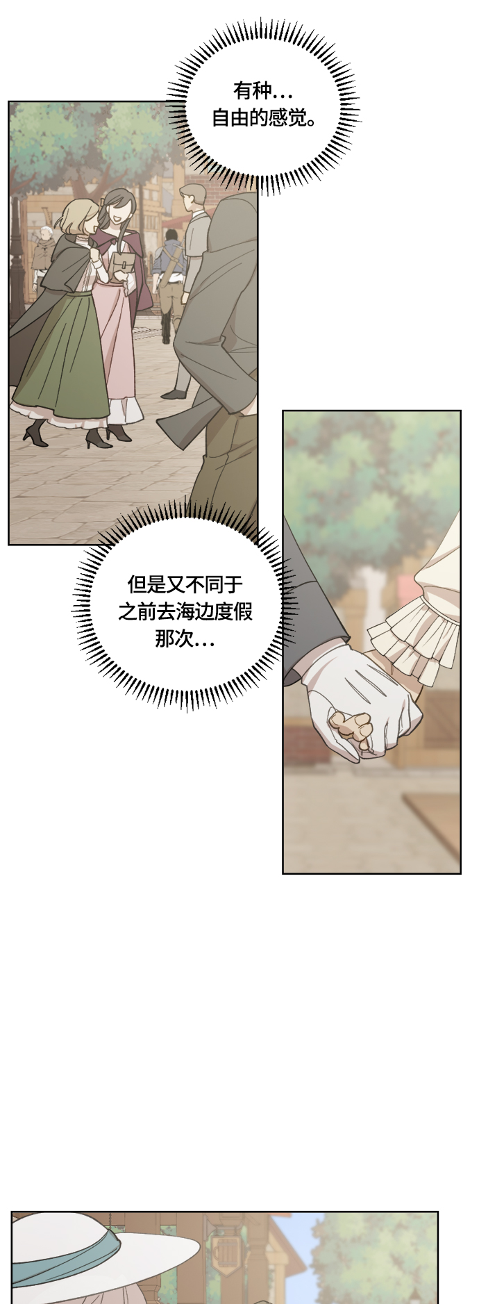 第37话35