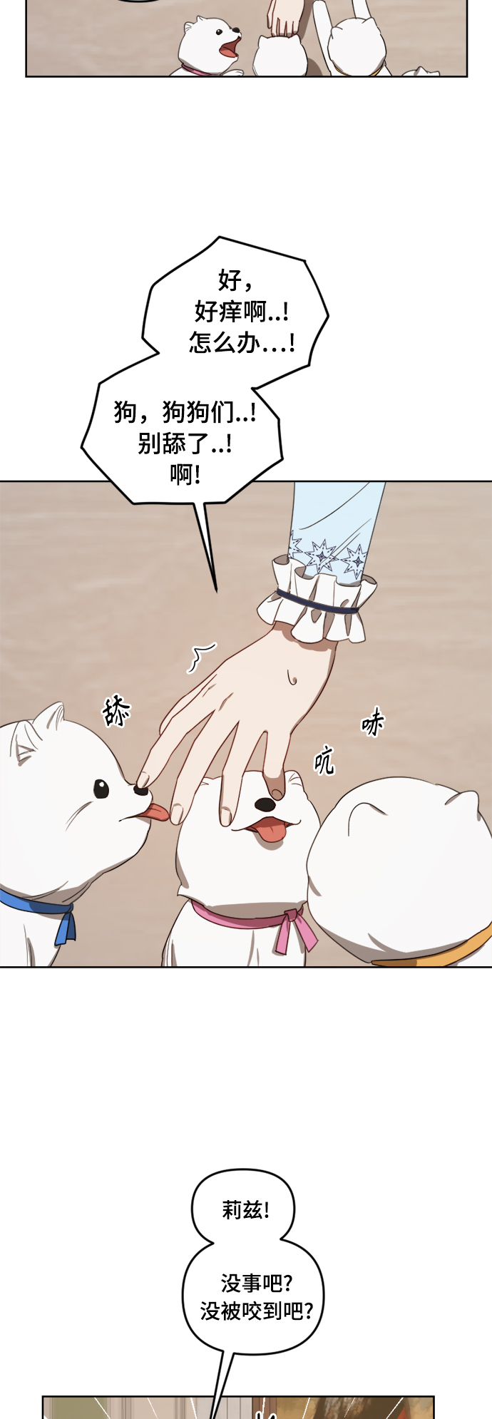 第11话35