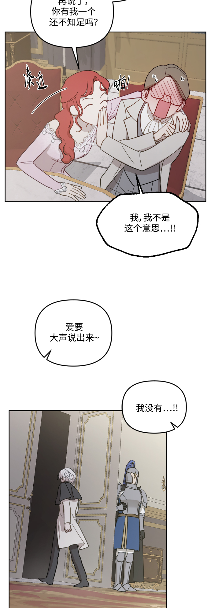 第46话32