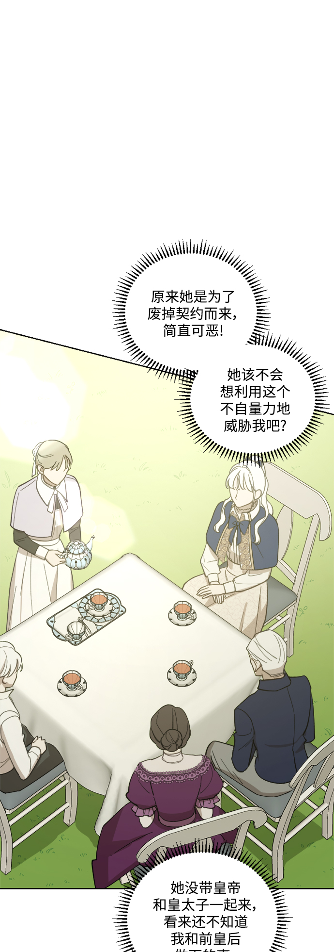 第49话1
