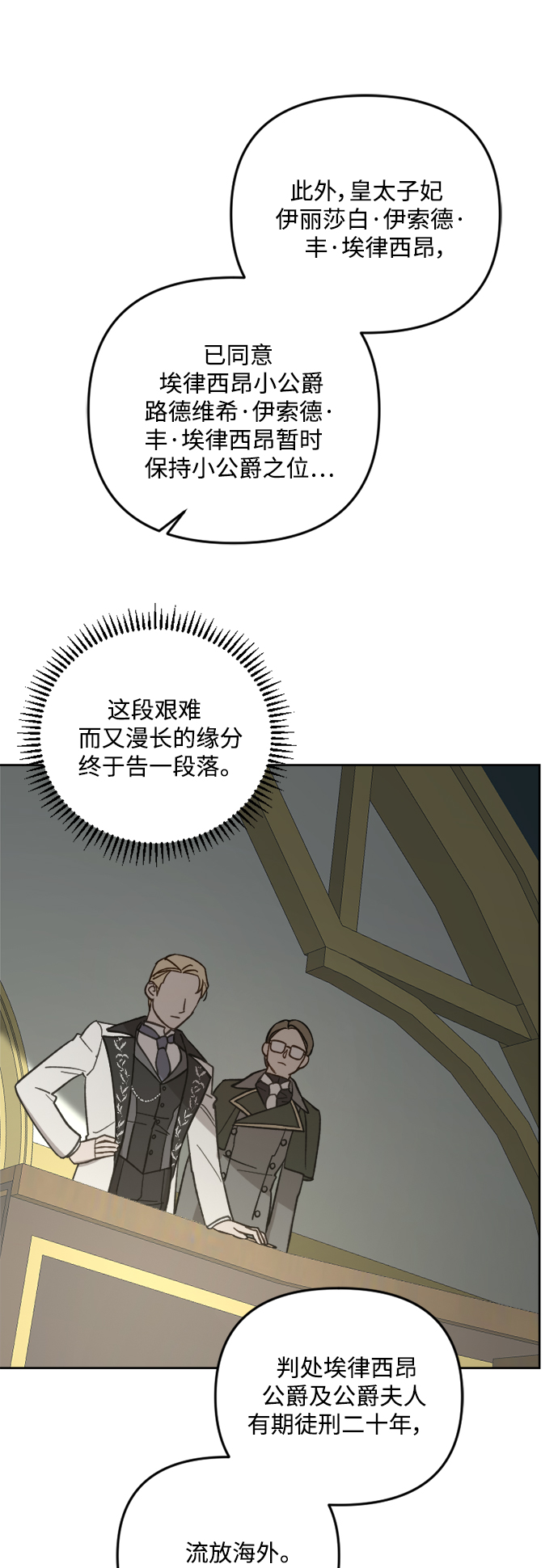 第54话13
