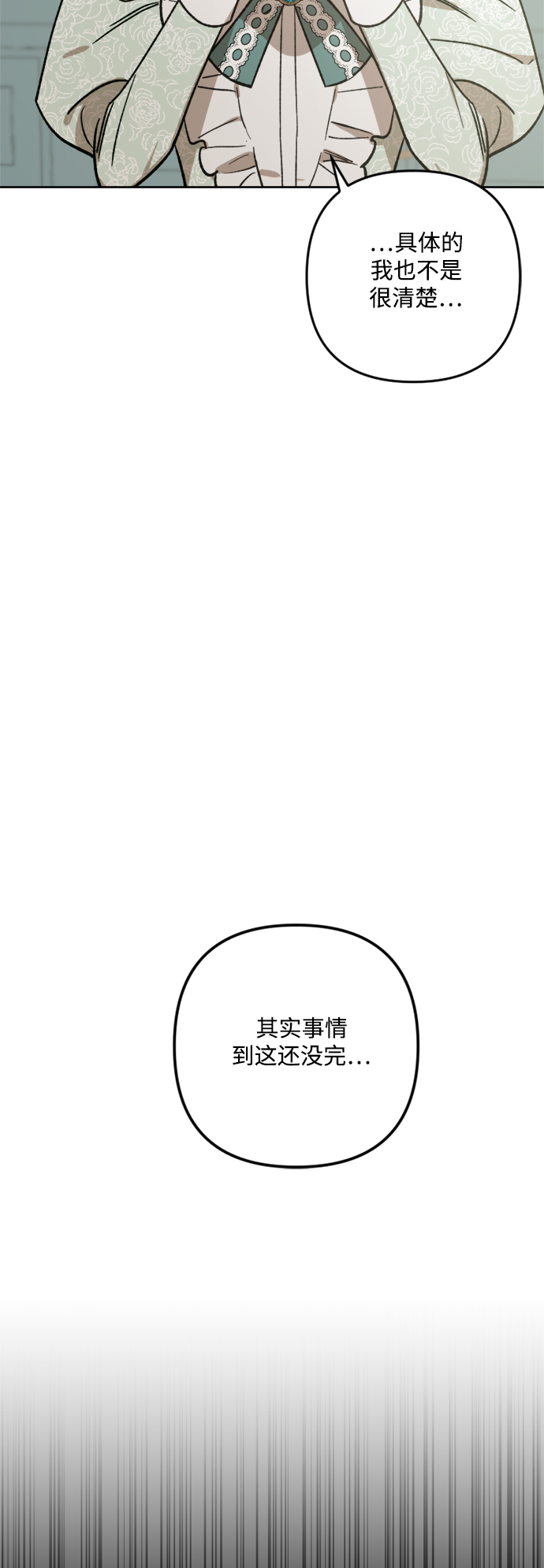 第64话54