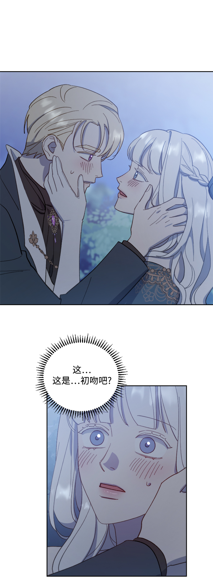 第46话18