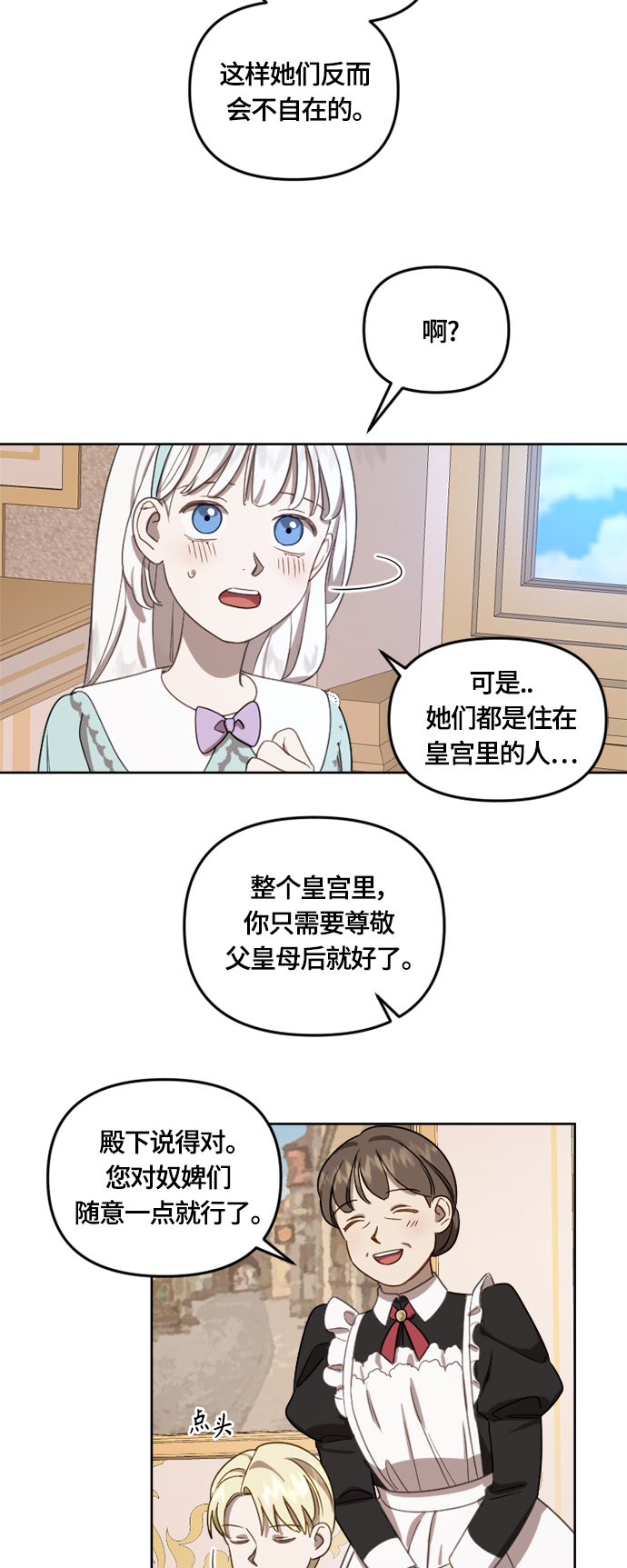 第13话44