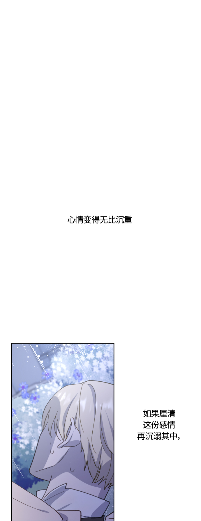 第40话62