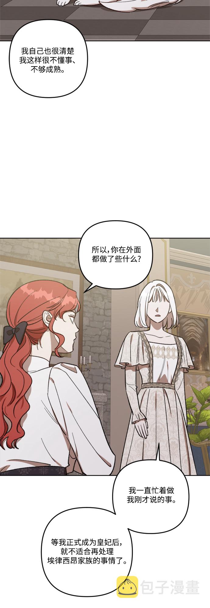 第69话28