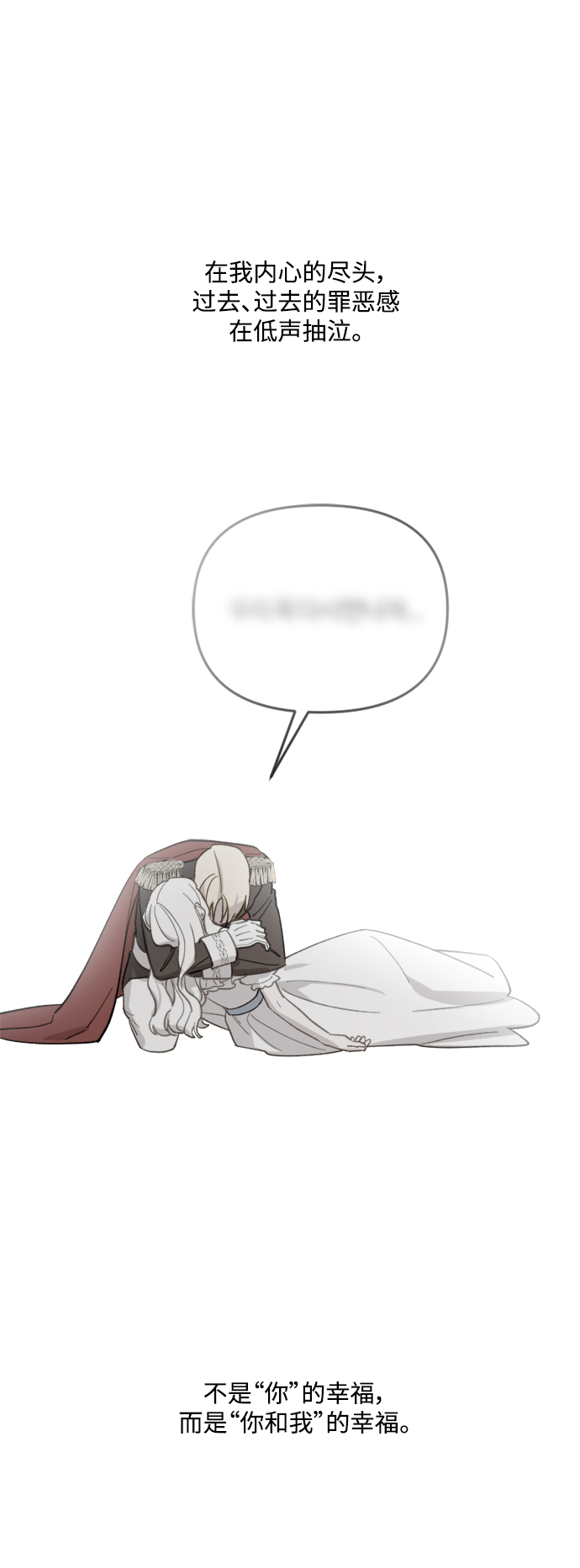 第46话16