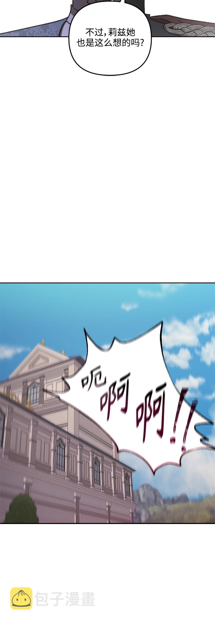 第66话13