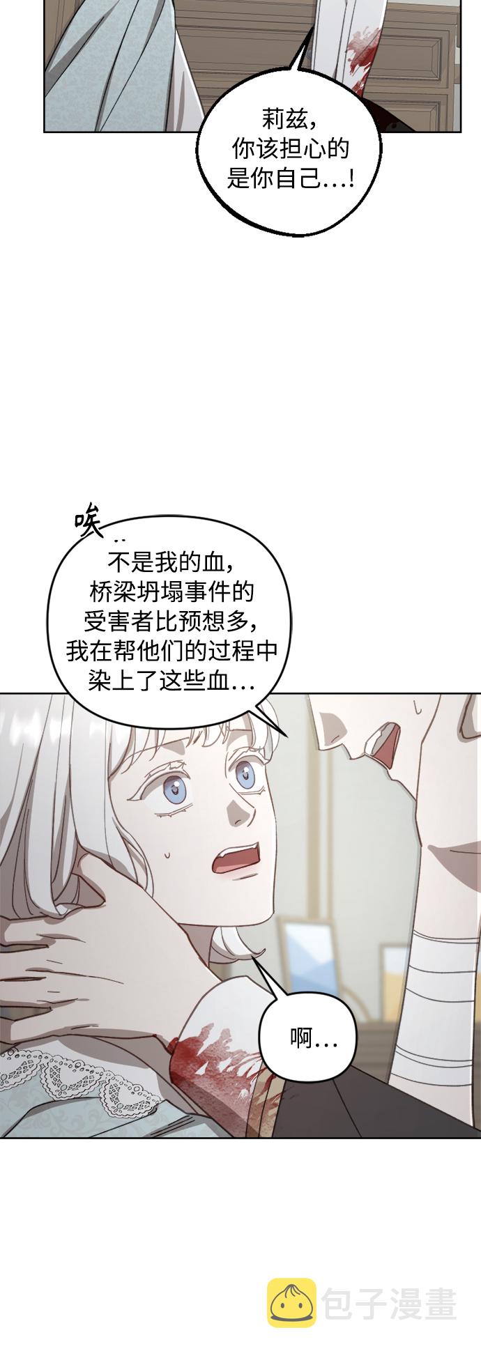 第53话3